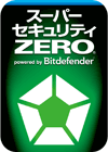 スーパーセキュリティZERO