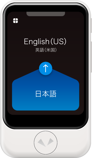 互いに相手の言葉を話せない人同士の会話や、効果的な外国語の学習ができます。
