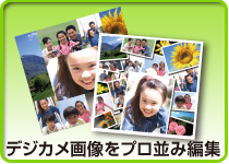 さらに充実、素材約17万点