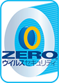 ZEROウイルスセキュリティ