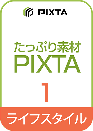 たっぷり素材 PIXTA ダウンロード版