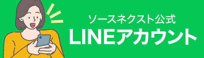 LINE友だち追加