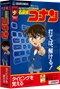 特打ヒーローズ 名探偵コナン