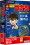 特打ヒーローズ 名探偵コナン Collection