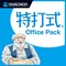 「特打・特打式」シリーズ:Office、動画+実践で習得!実際のOfficeを使うから効果的
