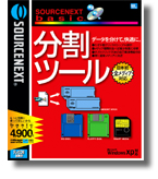 SOURCENEXT basic �����c�[��