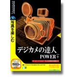 IBM �f�W�J���̒B�l POWER