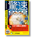 ����DVD�r�f�I���R�[�_�[