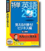 ���P�p��208/�o���邪�����I�r�W�l�X��