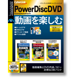 PowerDisc DVD completePack