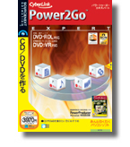 Power2Go