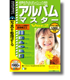 �A���o���}�X�^�[Ver.2