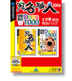 �����E�l2006�������f�� Dogs1,000 �C�k�N������ʃp�b�N