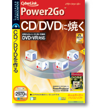 Power2Go
