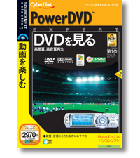 PowerDVD EXPERT