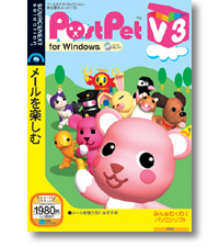 PostPet V3 for Windows