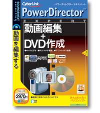 Power Director EXPERT