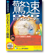 ����DVD �r�f�I���R�[�_�[