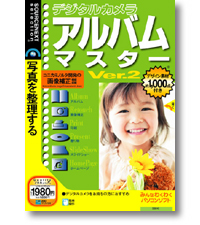 �A���o���}�X�^�[Ver.2