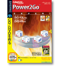 Power2Go EXPERT