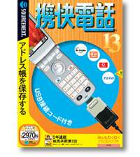 �g���d�b13