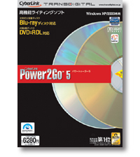 Power2Go 5