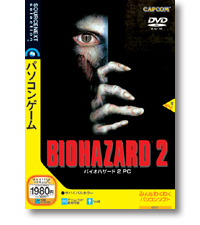 BIOHAZARD2 PC