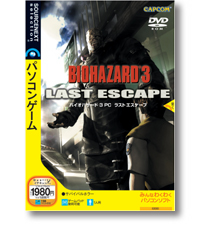 BIOHAZARD2 PC