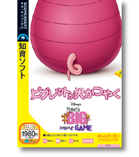 �s�O���b�g���傩�₭