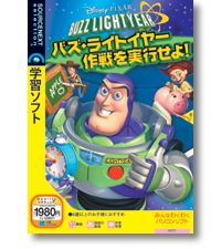 �o�Y�E���C�g�C���[ �������s����I