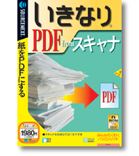 �����Ȃ�PDF from �X�L���i
