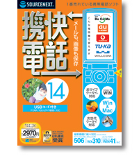 �g���d�b14