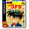 コナン for KIDS-\1980激安ソフト-