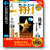 特打シリーズ