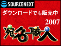 �\�[�X�l�N�X�g
