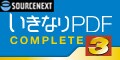 ソースネクスト