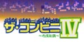 ソースネクスト
