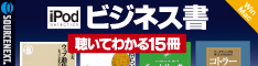 ソースネクスト