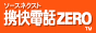 �g���d�bZERO