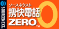 ソースネクスト