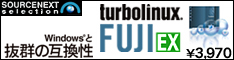ソースネクスト