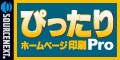 ソースネクスト