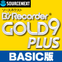 ソースネクスト