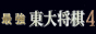 �ŋ� ���叫���S ���S��