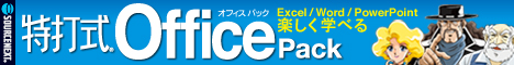 �^�C�s���O ���K�@�\�[�X�l�N�X�g