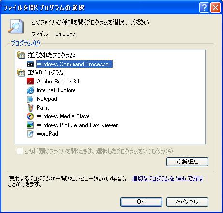 Windows Command Processor