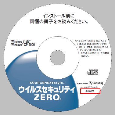 CD面画像