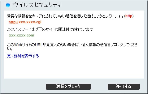 ホーム画面