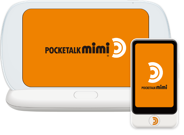 耳の遠い方を笑顔にするAIボイス筆談機です。