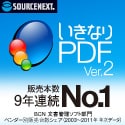 ȂPDF Ver.2